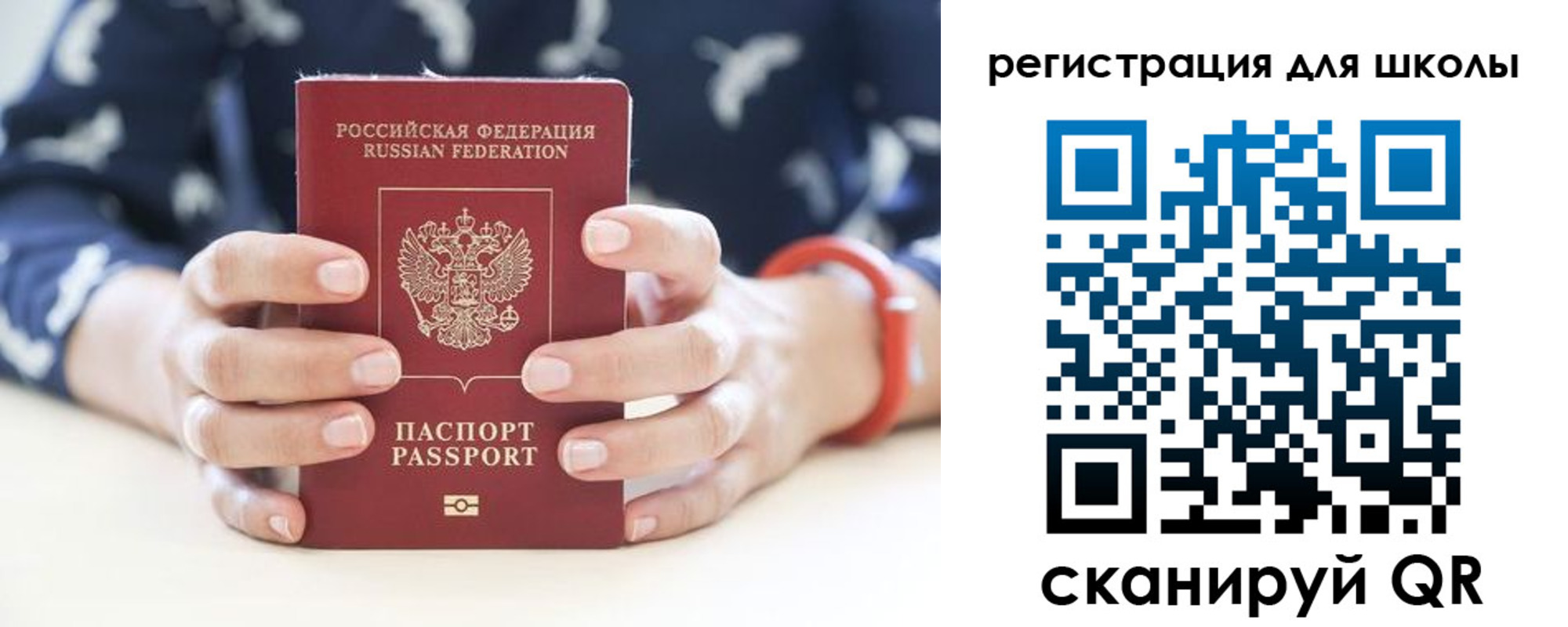 прописка в квартире в Уржуме
